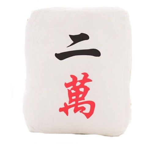Cute Mahjong Small Plush Stuffed Toy Sofa Bed Decorative Throw Pillow Cushion; 2 Wan